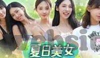 成人免费观看视频香蕉-成人内容与网络伦理，理性探讨成人免费视频的界限与影响