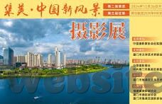 糖心vlog免费版污直播-率性解码，探索网络直播背后的多彩生活片段